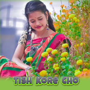 Tis Kore Cho