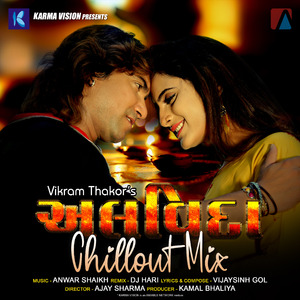 Alvida Chillout Mix