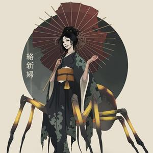 JOROGUMO // NIGHTCORE