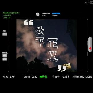 公平（Prod.Gr33nart Beats）