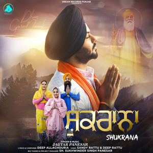 Shukrana