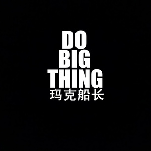 Do Big Thing