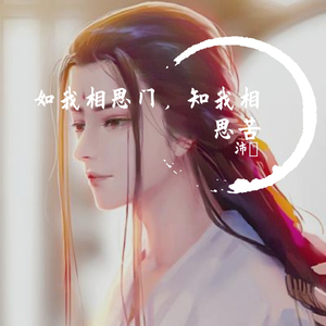 有一种悲伤(男嗓.低音版)