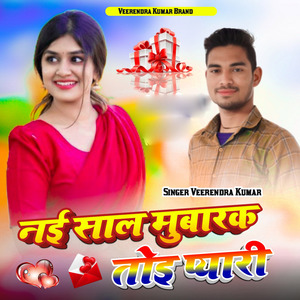 Nai Saal Mubarak Toi Piyari
