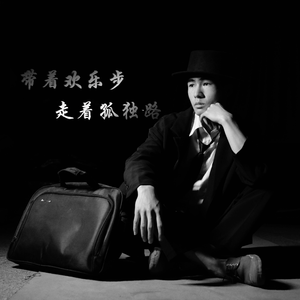 格式工厂异地姑娘剪辑版320kb