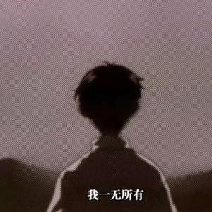 不想和你做朋友(女声版）（翻自 小贱）