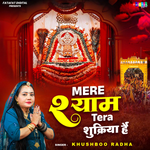 Mere Shyam Tera Shukriya Hain