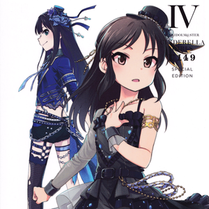 Yes! Party Time!! (M@STER VERSION)