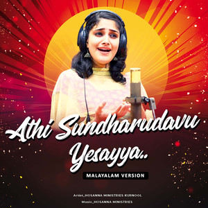 Athi Sundarudavu Yesayya