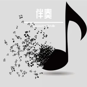 Guzal Payzawat 伴奏