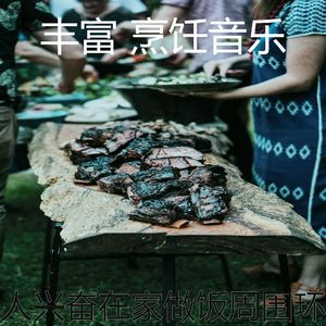 微妙的准备饭菜心情