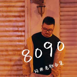 一个人想着一个人