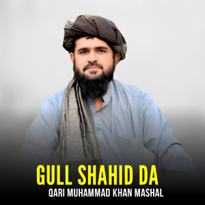 Gull Shahid Da