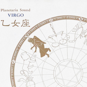 バージニティー★