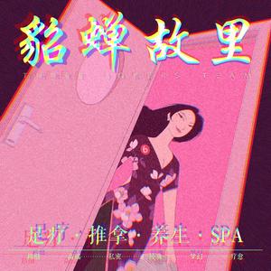 致杜雨昂的一封信2011（1）