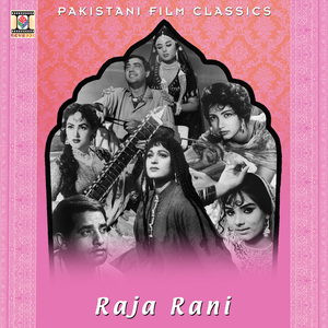 Churiya Mera Dil