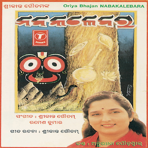 Milichhi Re Milichhi