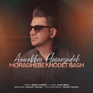 Moraghebe Khodet Bash