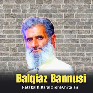 Lag Pam Kawa Chi Liwanai Na Mi Nakri