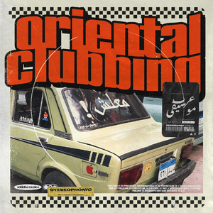 Ghir Nesha ( Feat Dj Kayz)