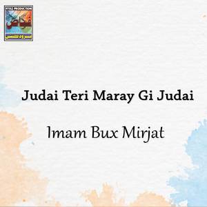 Dar Guzar Kiyam Galhiyon