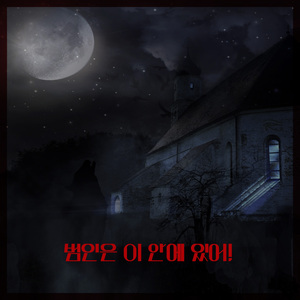 I got a head at the motel