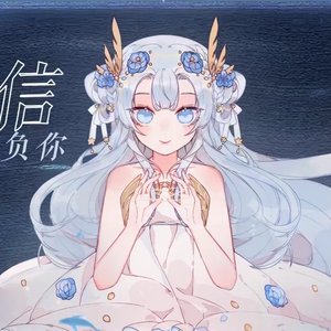 心之海 （cover：米白）