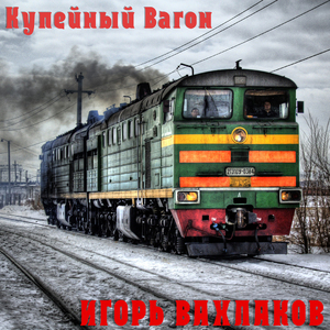 Пятиэтажка