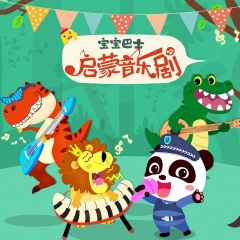 恐龙世界 哪只恐龙更大