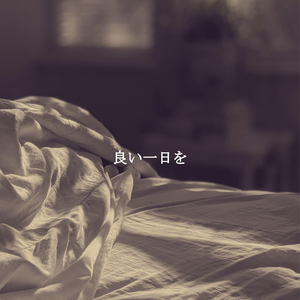 Dreams (Pumpkin Spice Coffee)