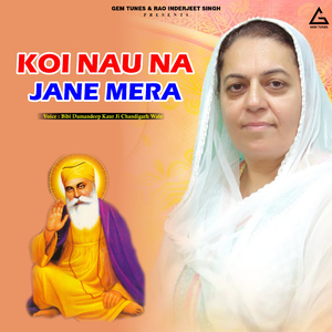 Jog Baniya Tera Kirtan Gayi