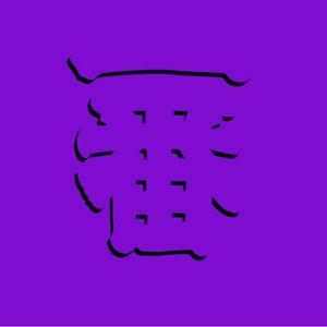 ****** Warlords (Dark Fantasy)