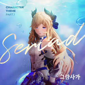 기억의 조각들 사이