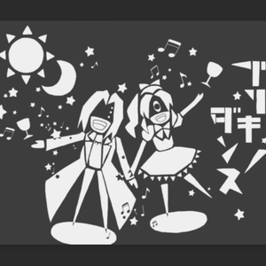 马口铁之舞(ブリキノダンス)-男女7人双声道合唱/LinySz Remix