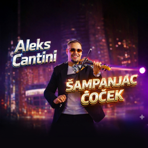 Sampanjac Cocek