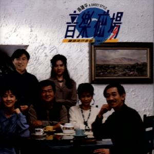 我记得你眼里的依恋