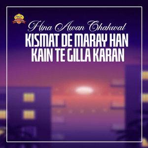 Kismat De Maray Han Kain Te Gilla Karan