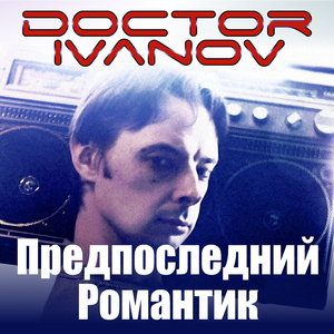 Солнце встречай смеясь