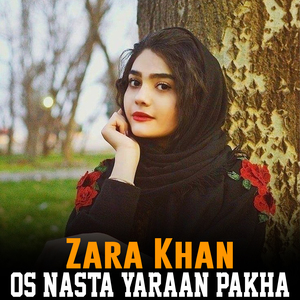 Akhtar Jaanan Razi