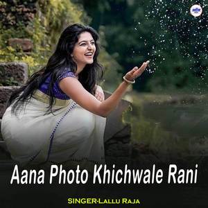 Aana Photo Khichwale Rani