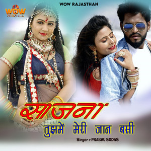 Sajana Tujme Meri Jan Basi