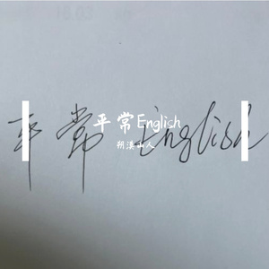 Travel Vocabulary and Phrases