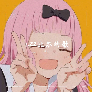 巴黎23号（翻自 蒋一侨）