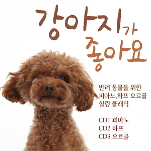Chopin : Waltz No.6 In D Flat Major Op.64-1 'Petit chien' (쇼팽 : 왈츠 6번 내림 라장조 작품번호 64-1 '강아지')