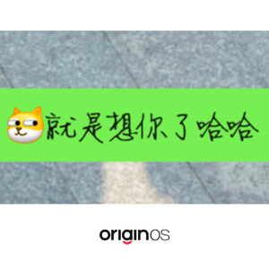 想表达就别吝啬表达（Prod by FakeBlood）