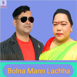 Bolna Mann Lachha