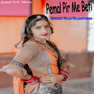 Pemal Pir Me Beti