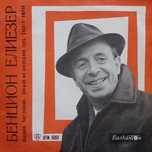 Скрита любов