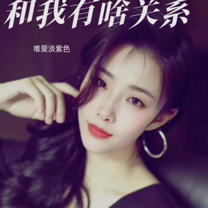 难忘今生无果之爱