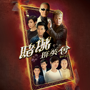 十倍奉还